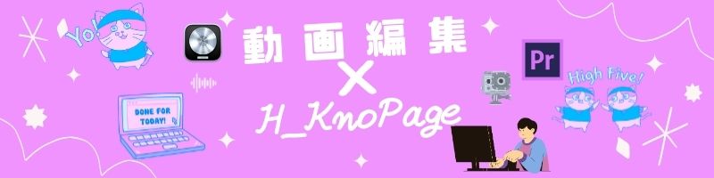 H_KnoPage